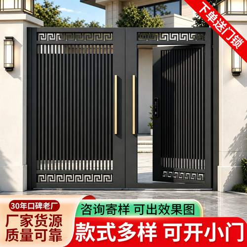 诚德金属铝合金别墅庭院门双开