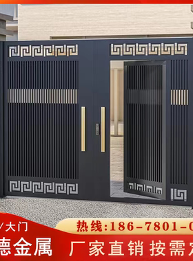 铝艺大门别墅对开门庭院门铝合金自建房大门农村院子电动门双开门
