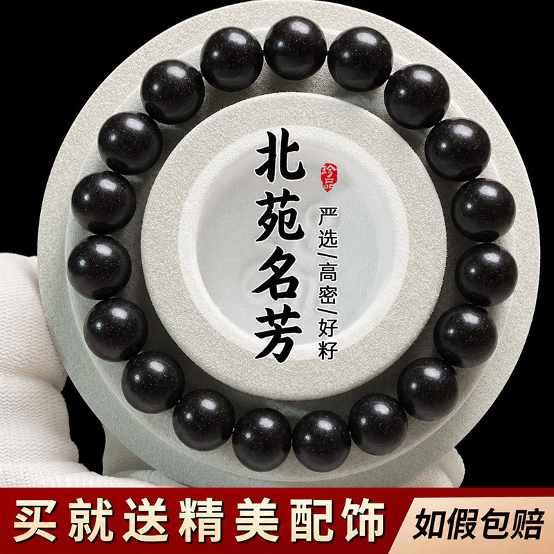古法非遗手工香珠淡雅留香