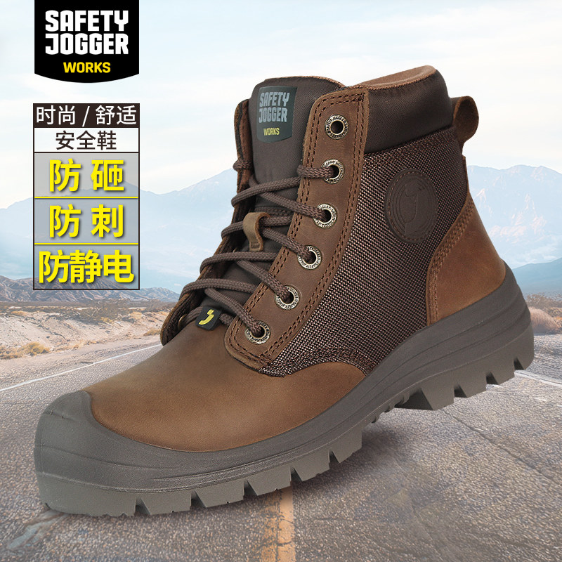 劳保鞋男防砸防刺防静电中帮靴进口品牌安全鞋塑钢凯夫拉绝缘鞋