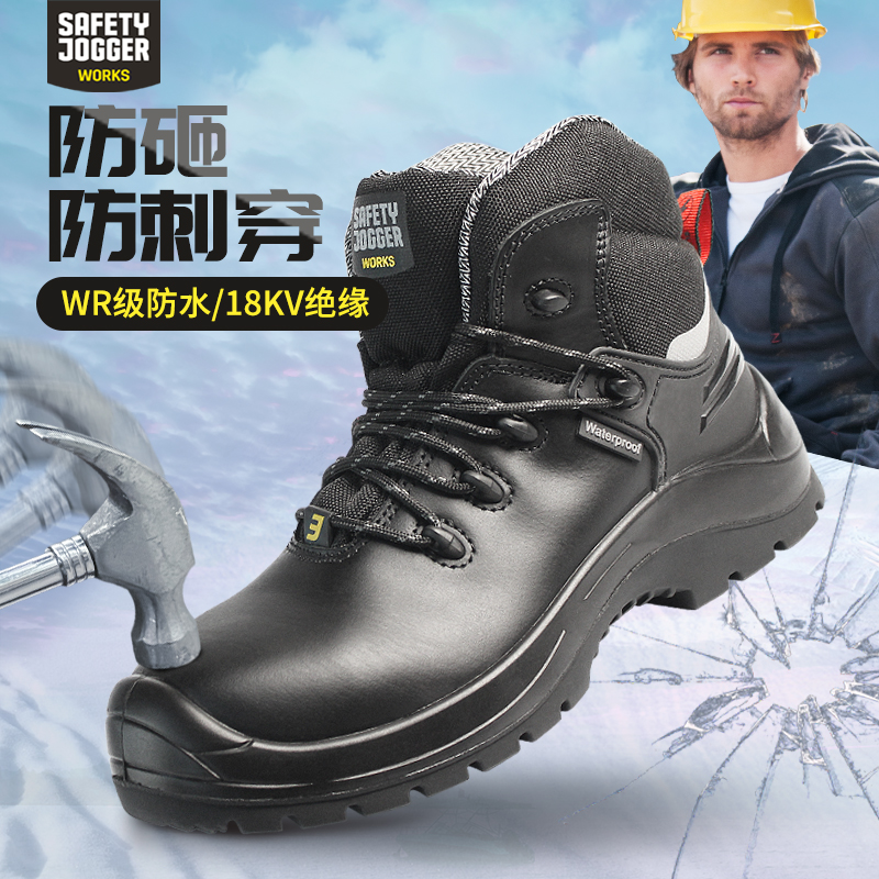 劳保鞋男绝缘鞋电工鞋防砸防刺高端安全鞋中帮防滑防水鞍琸宜品牌