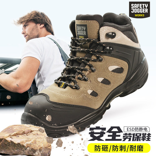 品牌防砸防刺穿耐高温中帮劳保鞋