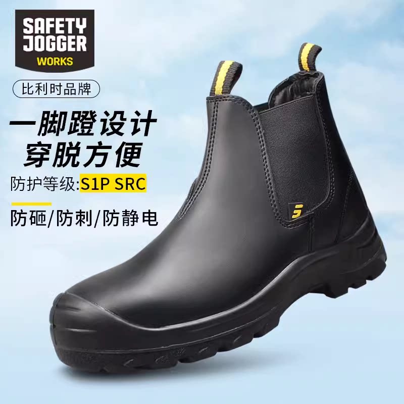 劳保鞋男马丁靴中帮钢头钢底防砸防刺防滑透气舒适安全鞋进口品牌