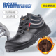 防寒保暖加绒工地安全鞋 劳保鞋 防砸防刺电工绝缘鞋 冬季 优工 男棉鞋