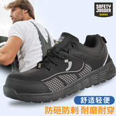 透气网面防砸防刺穿防静电轻便耐磨工地安全鞋 鞍琸宜劳保鞋 男秋季