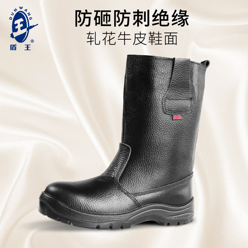 盾王耐油高筒加绒防滑靴子劳保鞋