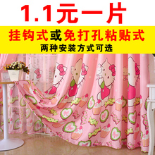 宿舍出租房用 短成品简约现代简易自魔术粘贴式 免打孔安装 窗帘布