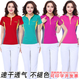 晋冠夏季半拉链男女速干T恤中老年健身操柔力球服女大码运动套装