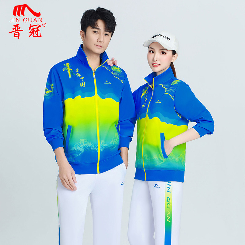 晋冠春秋健身操广场舞运动服套装男女新款透气速干宽松显瘦跳舞服