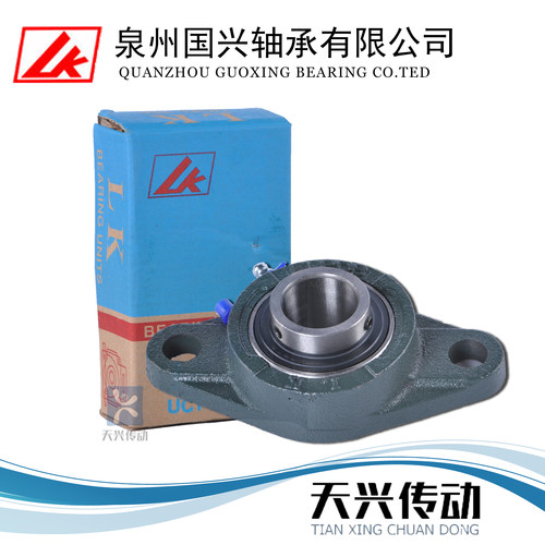 LK带菱形座外球面轴承铸铁座壳UCFL202/203/204/205/206/207/208