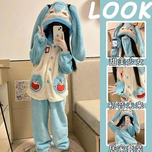 加绒加厚法兰绒保暖家居服装 初音未来珊瑚绒可爱睡衣女秋冬新款 饰