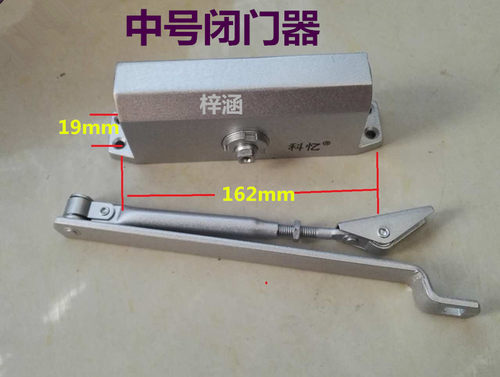 科忆闭门器061楼宇单元对讲防盗门中号不定位承重40-55kg自动关门