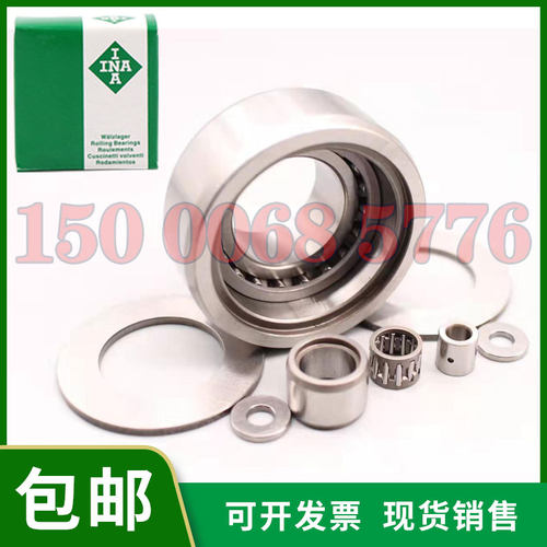 德国INA轴承 RNA6909-ZW-XL 进口轴承