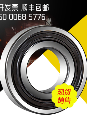 进口日本轴承 NTN轴承 6014LLU 6014LLB 6014LU 6014ZZCM 6014Z