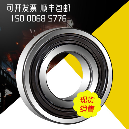 进口 日本轴承 NTN轴承 挖掘机专用轴承 R196Z-4 196.85*241.3*12