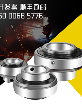 FAG 进口轴承 56209 进口FAG轴承