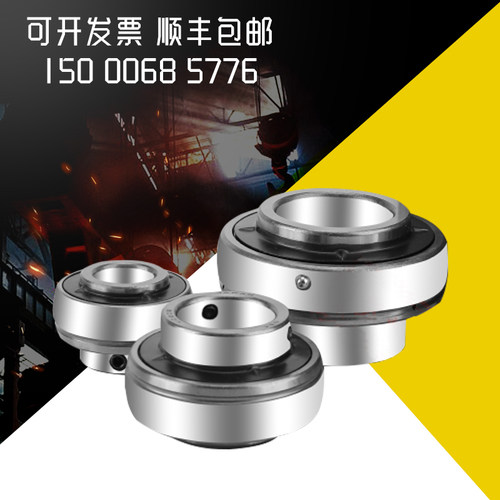 进口轴承 日本进口NTN轴承 外球面轴承 AS207 SB207 35*72*32
