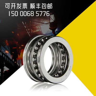 NSK进口平面推力轴承51107 51108 51109 51110 51111 51112 51113
