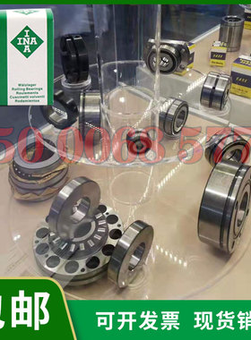 德国INA轴承 IR200X220X50 进口轴承