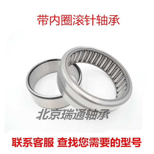 IKO/INA单向进口滚针轴承HFL1426 1626 1826 2026 2530 3030 KFR