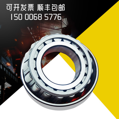 FAG 进口轴承 32217A 进口FAG轴承