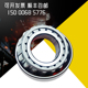 68462 进口轴承 圆锥滚子轴承 68712 日本NTN轴承
