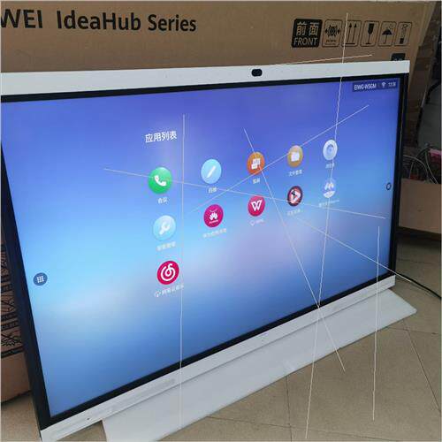 华为智慧屏65寸ideahub s65/ent 65议价