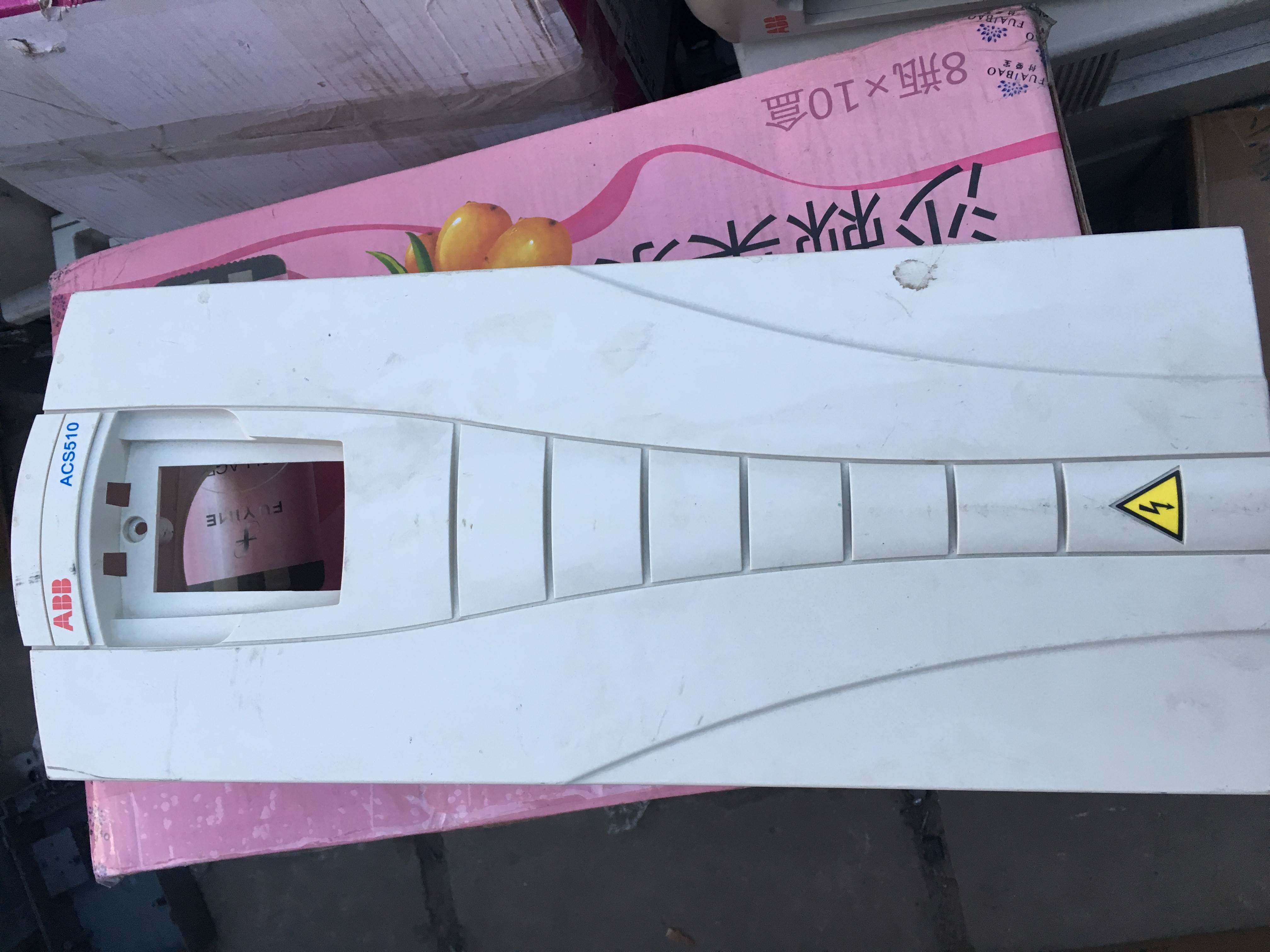 abb变频器acs510系列75-90-110-132-160kw白黑色塑料外壳塑料壳子