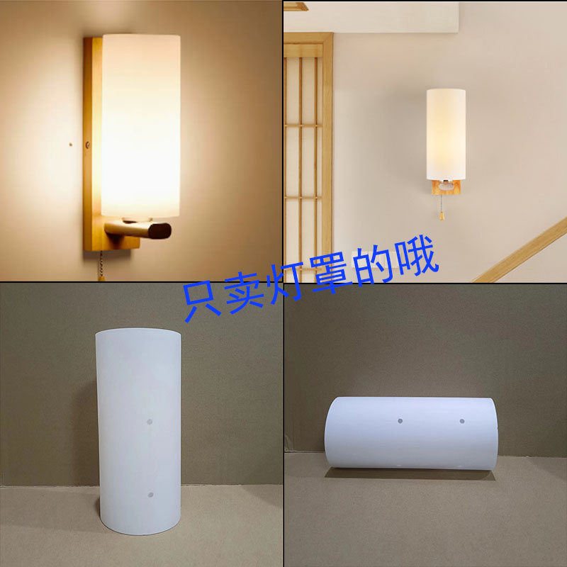 玻璃灯罩壁灯床头灯灯罩难找