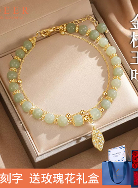 金枝玉叶和田玉纯银手链