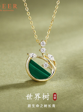 世界树孔雀石纯银项链宫廷风吊坠小众原创设计2025圣诞礼物送女友