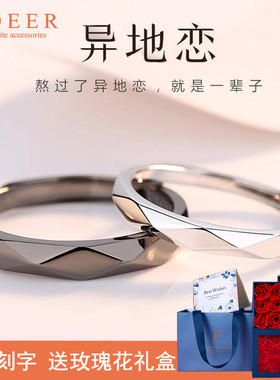 情侣戒指纯银一对轻奢异地恋对戒男女小众七夕节纪念礼物送女友