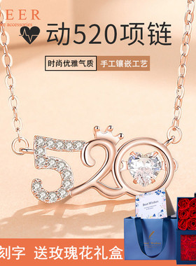 520物跳动的心纯银项链女轻奢小众设计夏情人节圣诞礼物送女友