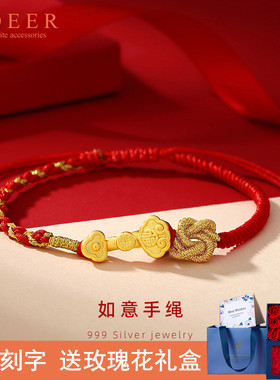 2025生肖吉祥如意足银999手绳女国潮宫廷风福牌手工编织双生结手