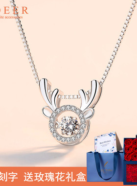 一路有你鹿角ins冷淡风森系吊坠