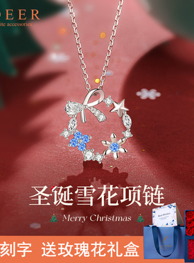 雪花纯银项链女原创轻奢小众吊坠2025年新款情人圣诞节礼物送女友