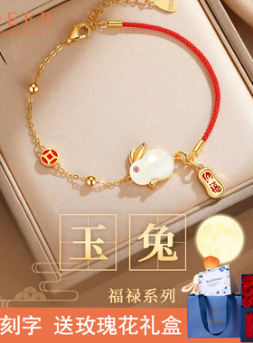 本命年生肖玉兔纯银女