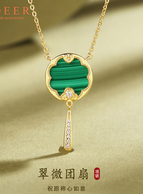 团扇孔雀石纯银项链原创设计