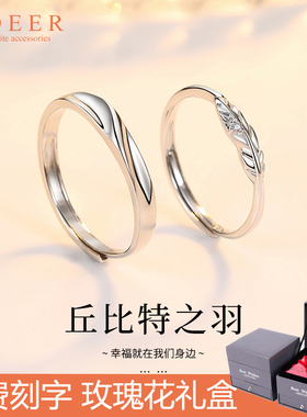 原创戒指免费刻字送玫瑰花礼盒