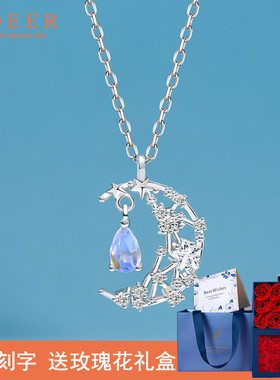 月亮轻奢仙气冷淡风生日礼物吊坠