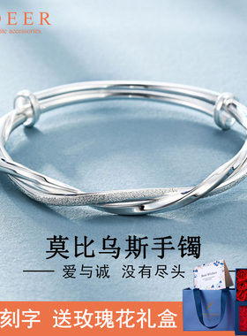 莫比乌斯环银手镯女纯银999实心足银年轻款镯子七夕礼物送女朋友