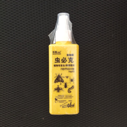 德国乐施朵朵泰诺植核虫必克多肉营养液除虫除菌蚧壳灵绿植通用型