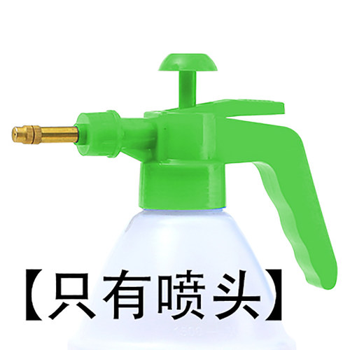 单卖喷头喷嘴喷壶配件