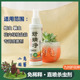小鸟园艺九州护花神花卉绿植物多肉家用蚜螨虫专除专治防虫喷雾剂