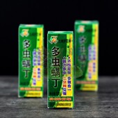 九州多虫满瞒丁植物蚧壳灵多肉月季 绿萝家用红蜘蛛花虫小黑飞防虫