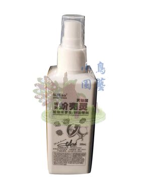 蚧壳灵多肉介壳虫专用药喷剂多肉白虫子药去长白虫药介壳灵蚧壳虫