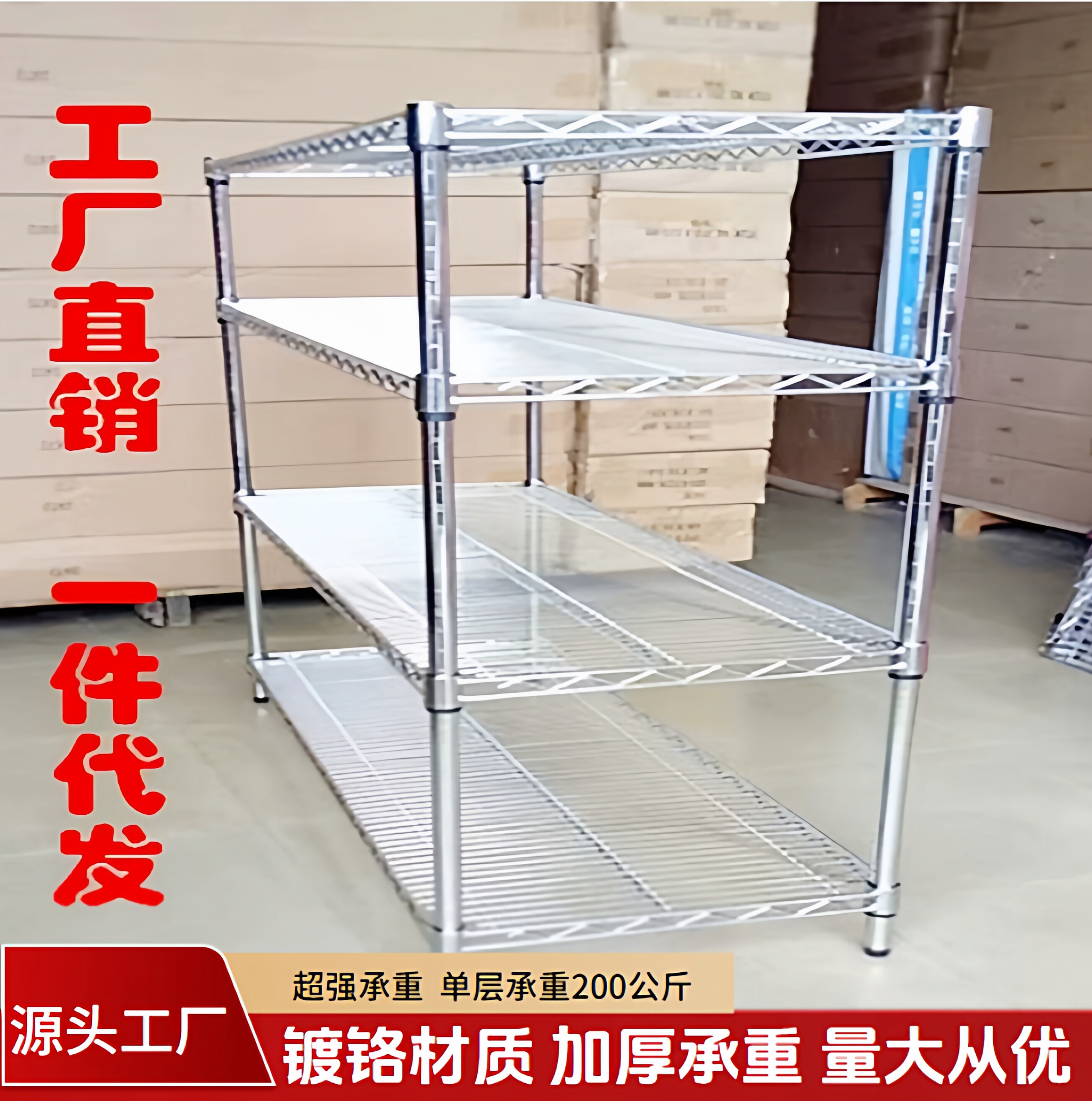 镀铬线网货架不锈钢货架防静电物料架带轮置物架移动网格镂空货架