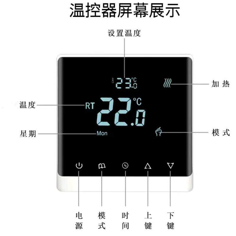 承压水箱太阳能电热水器房车智能控制通用房间地暖温度显示屏面板