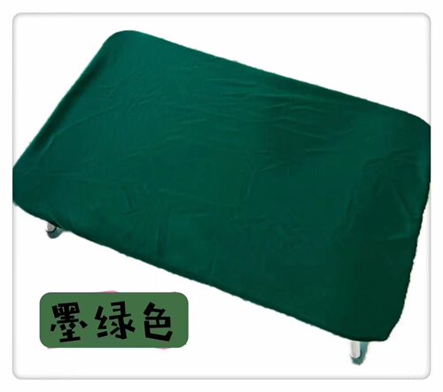 小学生桌布桌罩课桌套40×60课桌桌布加厚墨绿色单人课桌桌桌套