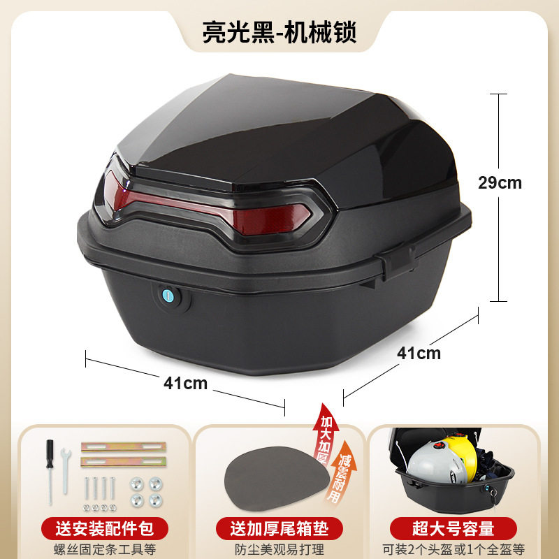 电瓶车后备箱电动车通用雅迪台铃